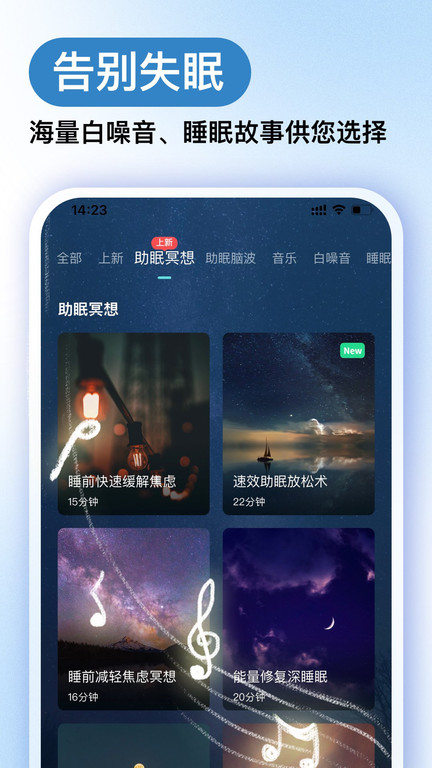 now正念冥想官方版(now冥想)