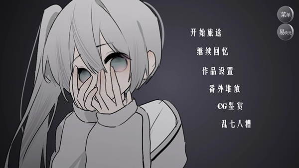 易次元怪谈之家官方正版游戏教程 怪谈之家游戏易次元下载最新版教程