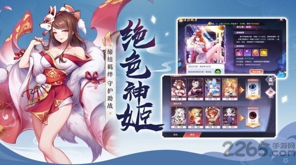 神社女仆手游官方版