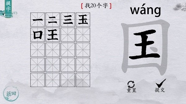 大脑猜猜看最新版