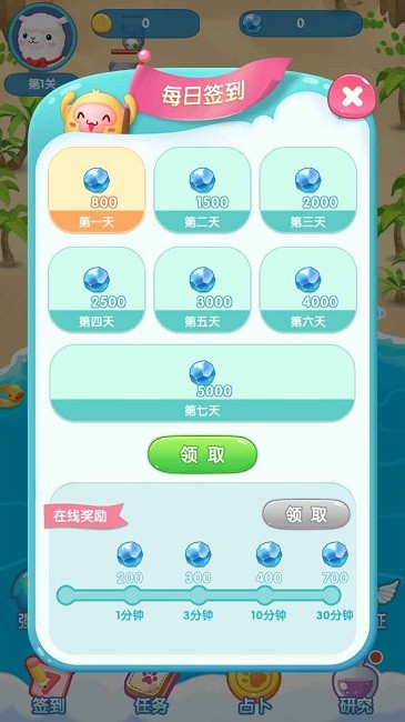 小小萌宠游戏