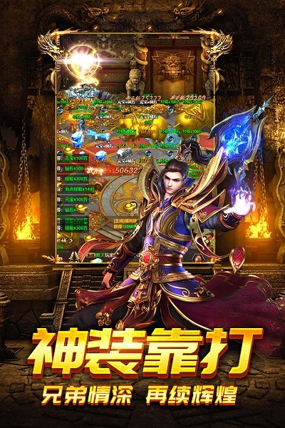 怒斩攻速版 怒斩攻速版下载