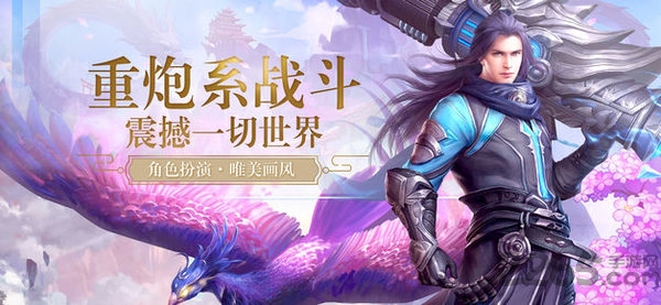 一剑永恒游戏