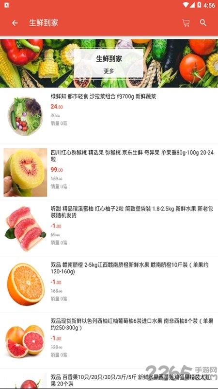 中华农业app