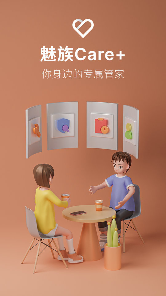 魅族flyme社区客户端