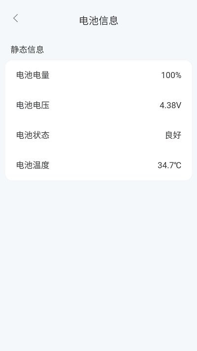 一键清理卫士软件