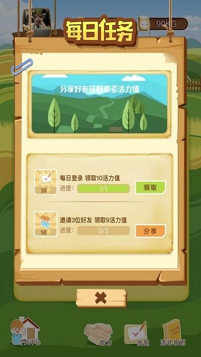 悠闲时光手机版 悠闲时光游戏下载