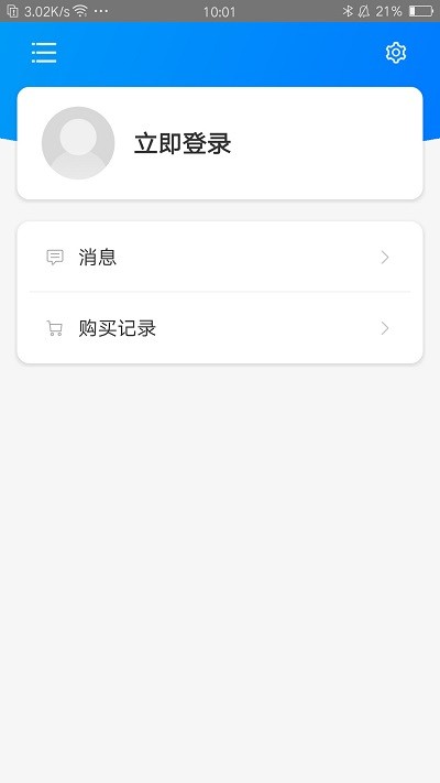 基础印度尼西亚语2客户端