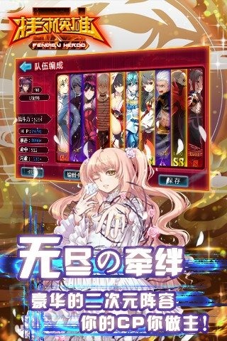 挂机英雄手游百度版