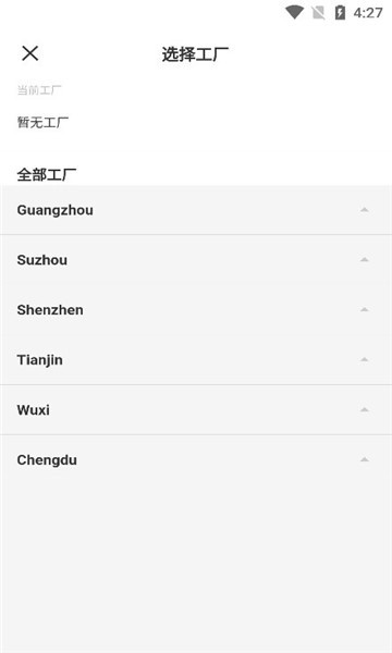 捷普jabilforu最新版本