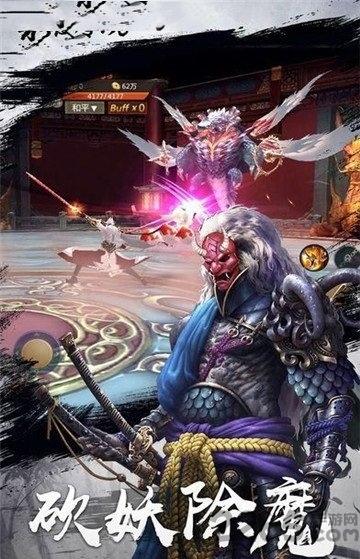 战玲珑之永夜传说手游