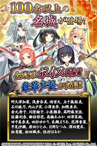 城姬极手游
