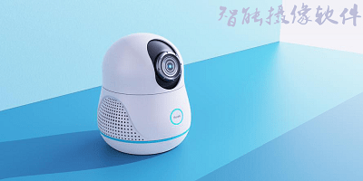 智能摄像软件