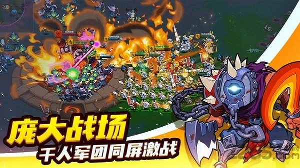 永恒战场军团官方正版(Legion)