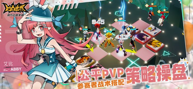 凹凸世界小米版