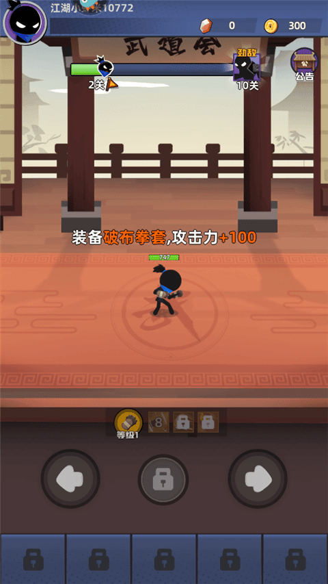 我比武特牛第一关怎么通过 我比武特牛新手第一关通过方法