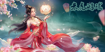 赤虎游戏