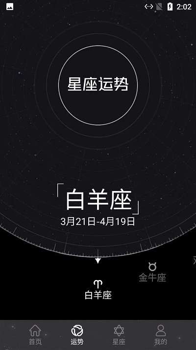小白取名宝app 小白取名宝最新版下载