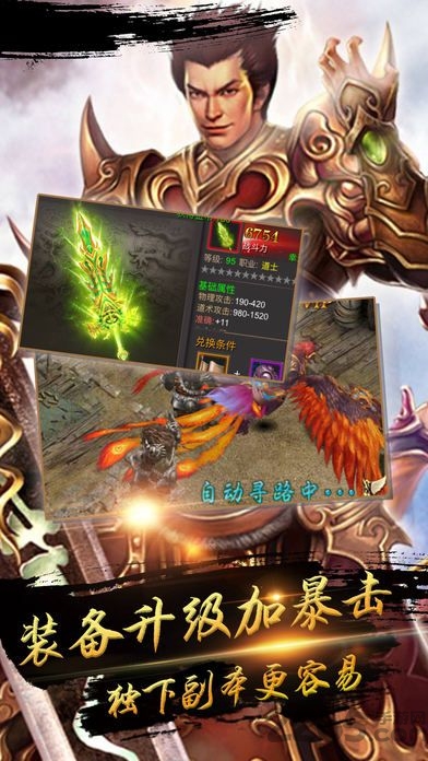 果盘黄金裁决手游