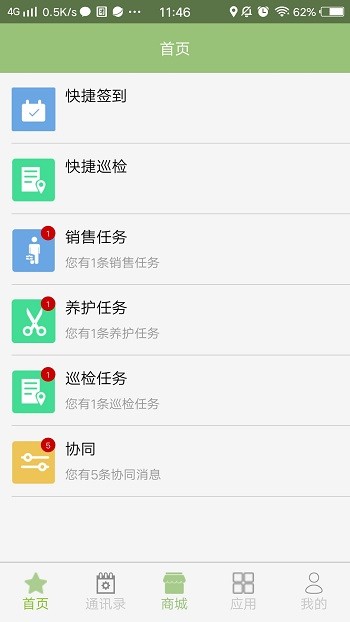 花卉狗最新版
