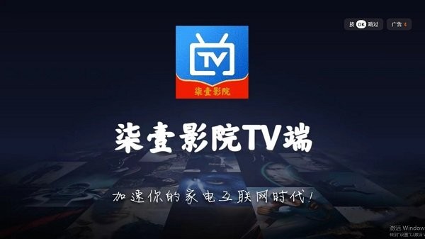 柒壹影院tv软件下载