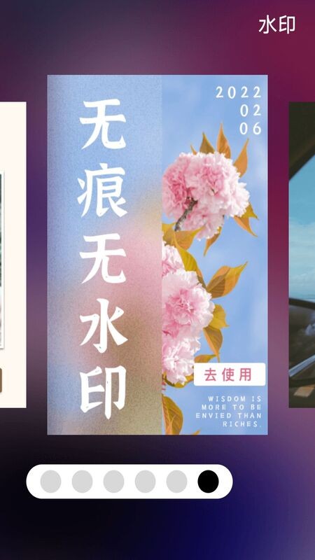 考勤打卡水印app