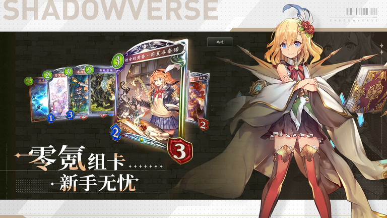 暗影之诗国际服中文版 暗影之诗国际服下载
