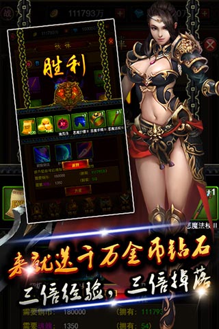 皇城传奇h5手游下载