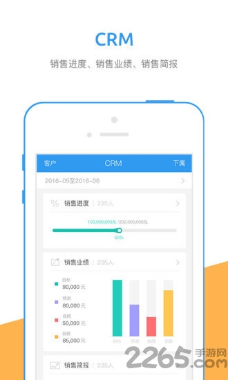行销宝app
