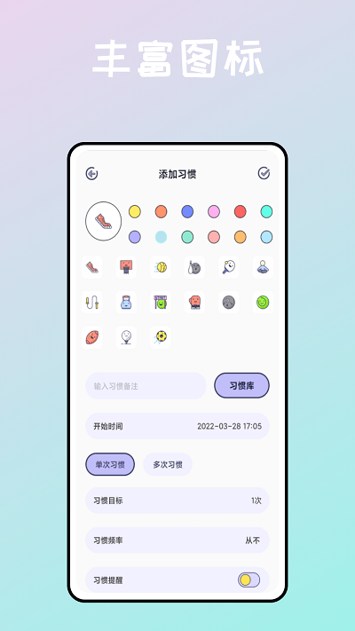 运动健身助手鸭手机版