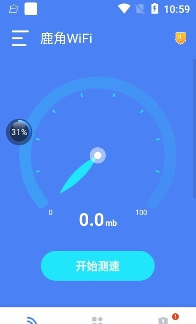 鹿角wifi软件