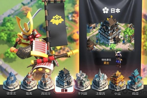 万国觉醒好游快爆版本