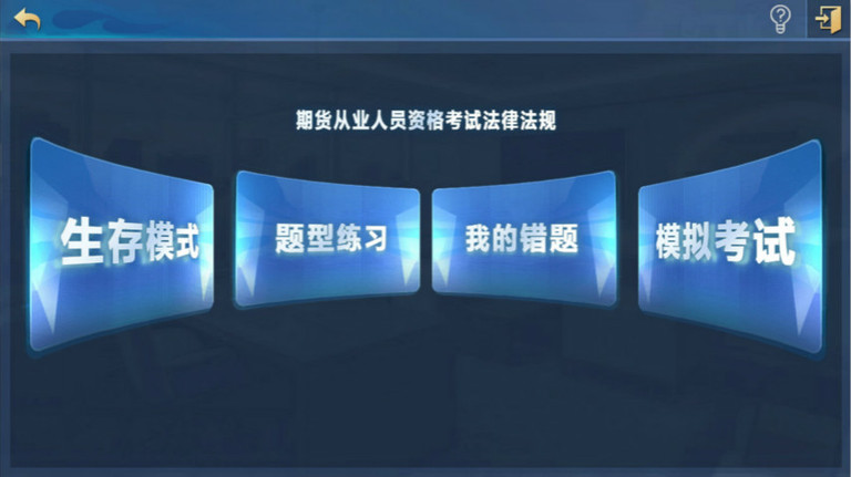 奇获app官方下载安装手机版