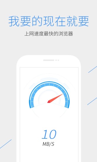 qq浏览器x86安卓平板版