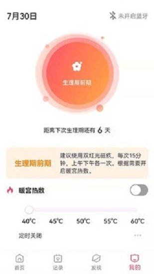 有光万物手机版