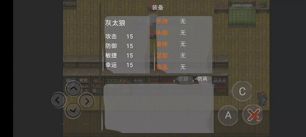 喜羊羊与灰太狼之危机小游戏