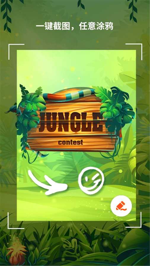 高清游戏录屏大师app