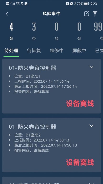 鼎消云官方版