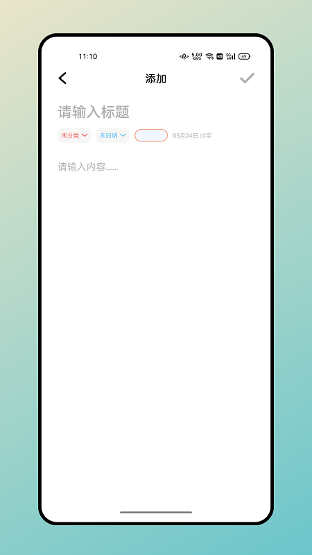 记忆卡片app