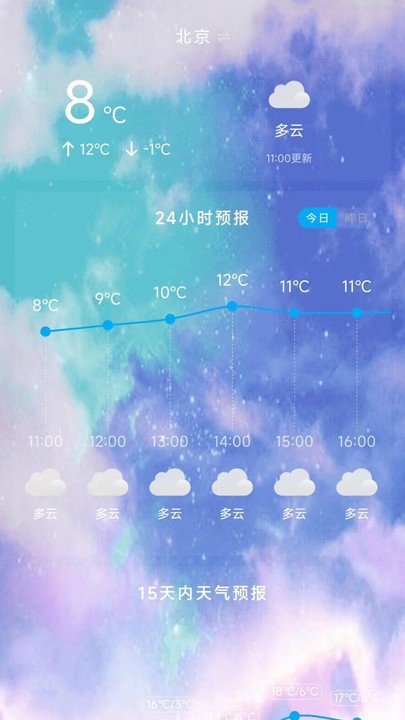深度垃圾清理客户端