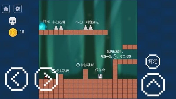 iwanna大招版游戏 iwanna大招版下载