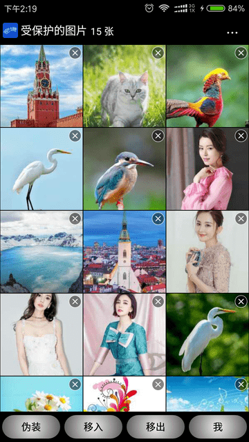 时空密境app