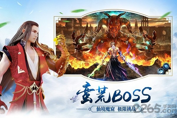 战玲珑君海手游官方正版