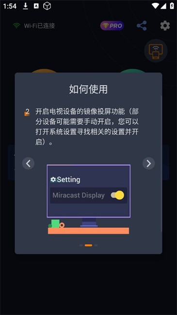 all mirror投屏软件