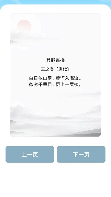 脑力小富翁游戏 脑力小富翁手机版下载