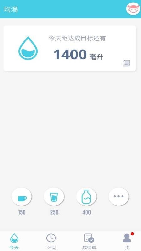 均渴手机版 均渴app下载