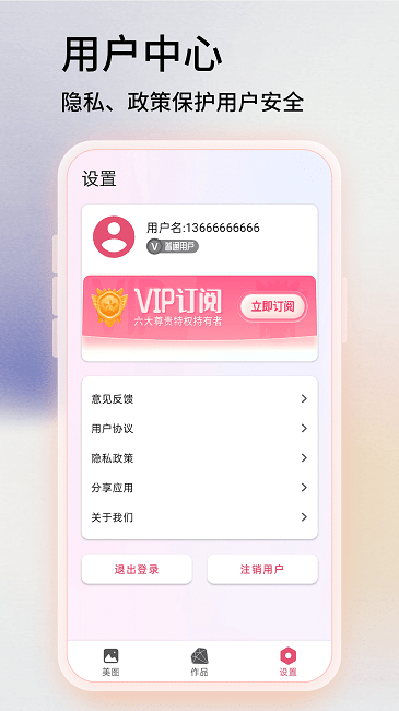 图片ps手机软件免费版