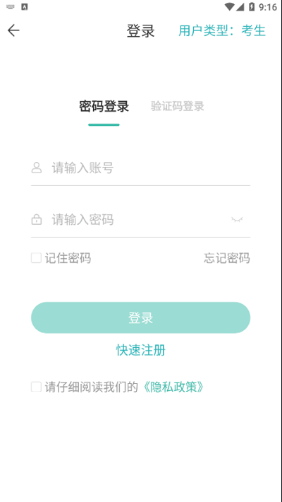 潇湘成招官方