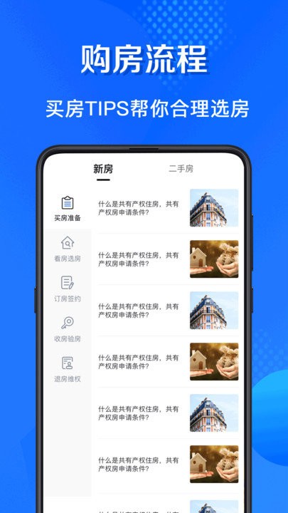 lpr房贷计算2024最新版