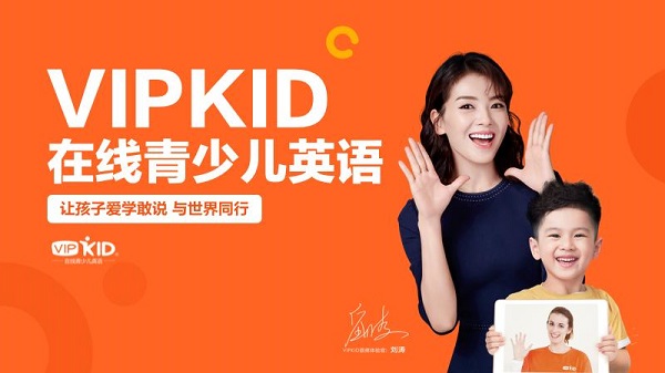 vipkid学习中心安卓版本